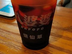 -八婆婆烧仙草(曾厝垵店)