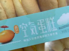 -绿姿鲜奶烘焙(新城花园店)