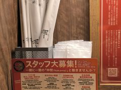 -一蘭拉面(新宿中央东口店)
