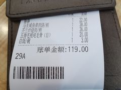 -新世界餐厅(万达店)
