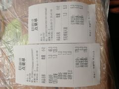 账单-美膳居川菜馆油焖大虾烧烤(卓刀泉店)