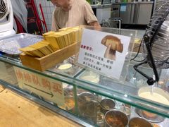 -易老大蛋烘糕(奎星楼总店)