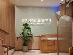 -泰煌鸡·上海白斩鸡·沪菜(平利店)