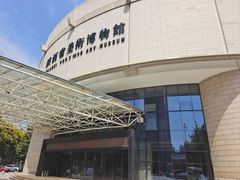-陕西省美术博物馆