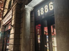 -1886德国汽车餐厅(外滩中央店)