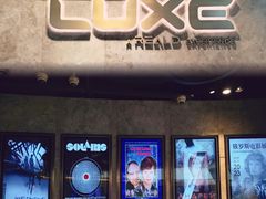 -百美汇影城(LUXE嘉里中心店)