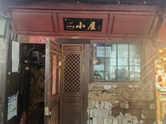 -大冰的小屋