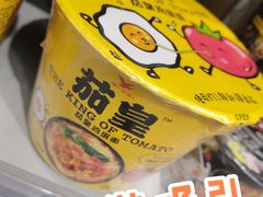 -便利蜂(广安门内大街319号店)