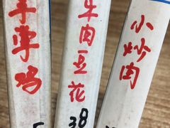 -土桥手掌鸡·26年灌县老味道(都江堰店)