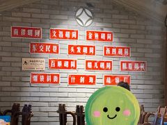 -真地道京味府·鲜橙烤鸭·北京菜(朝外大街东大桥店)