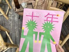 -大龙燚火锅(太古里店)