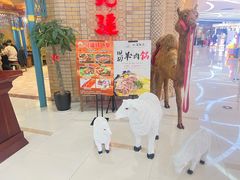 -北疆饭店(吴江店)