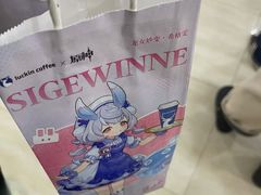 -瑞幸咖啡(7号国际商业中心店)