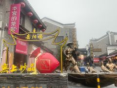 -汴河街