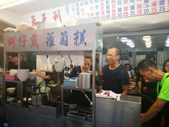 -天天利美食坊
