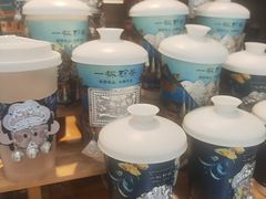 -一杯黔茶(西江千户苗寨古街店)
