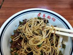 -李易面馆(树木岭店)