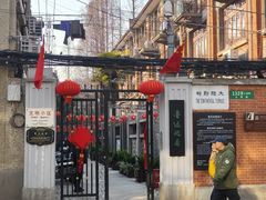 -万寿斋(山阴路店)