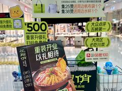 -花椒俏川菜小馆(南海万达店)