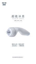 -栖SPA·ONDA ·海菲秀·皑皑科技美肤中心