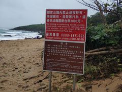 -白沙湾海滩