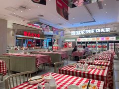大堂-西贝(上海中心店)