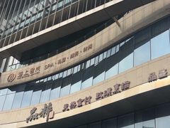 -品粹徽园·家常安徽菜