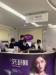 -广州美莱医疗美容医院