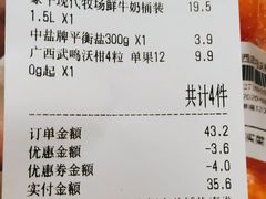 -小象超市(原美团买菜三泉路店)