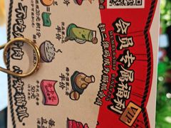 -猫抓烤肉(武进吾悦广场店)