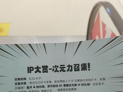 -长沙悦方ID MALL