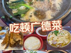 -木子山庄·安徽省老字号·中国炖锅宴