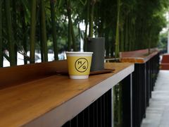 -明谦·Coffee&Cocktail Bar(美您公园店)