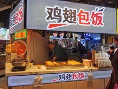 -东门町美食街