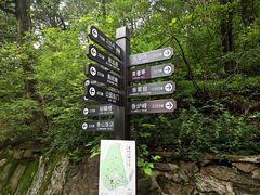 -香山公园