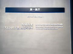 -中国京杭大运河博物馆