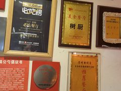 -树厨贵州菜(铜仁花果山店)