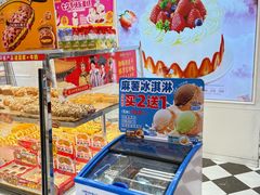 -味多美蛋糕(丰台医院店)