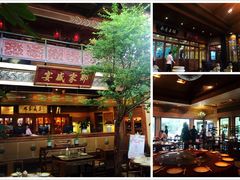 门面-那家小馆•北京菜•烤鸭(香山店)