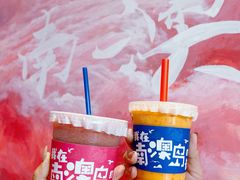 -南澳岛打卡果汁冰公司