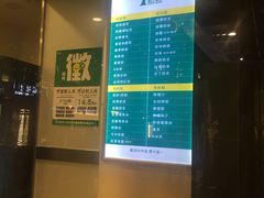 -1点点(东泰禾店)