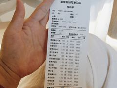 -茉里粤菜(皇姑万象汇店)