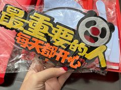 -熊猫不走生日蛋糕(东城店)