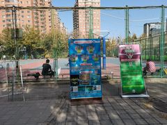 -方庄体育公园