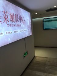 -深圳美莱医疗美容医院