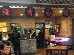 -面尚香关中面馆(西荷店)