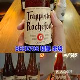 龙华宝藏精酿啤酒+烧烤餐厅，来了还想再来，赶快收藏吧
