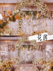 -红丝高端婚礼中心(旗舰店)
