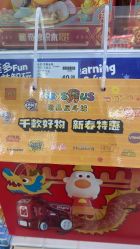 -玩具反斗城(正大广场店)