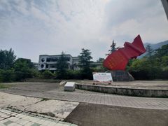-5·12汉旺地震遗址